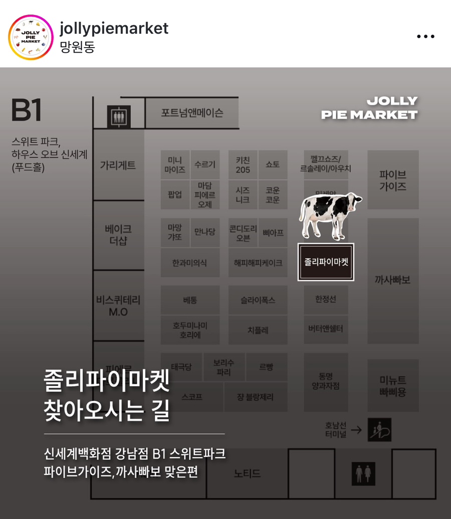 보리포크마켓 이미지