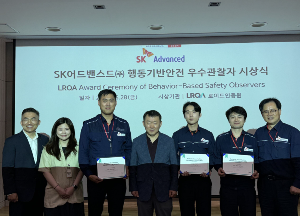 SK어드밴스드(주) 이미지