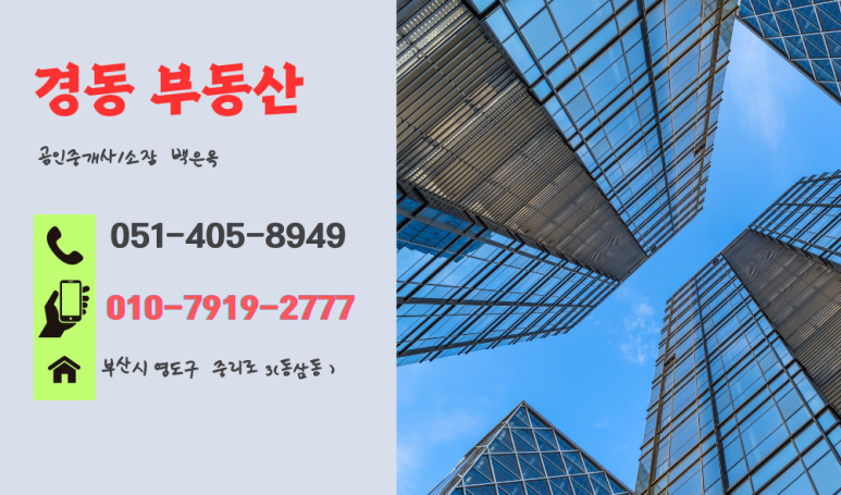 조양비취 이미지