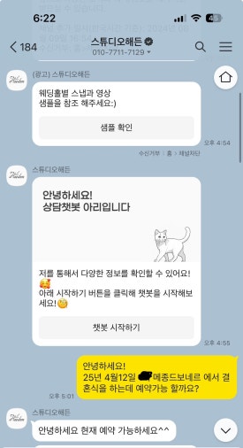 해든그라피 이미지