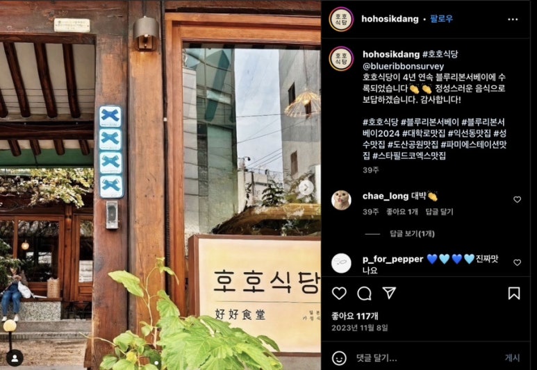 깨끗하게호호 이미지