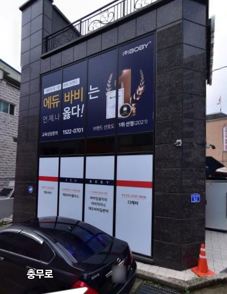 美Hair 이미지