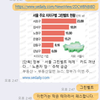 조애푸드 이미지