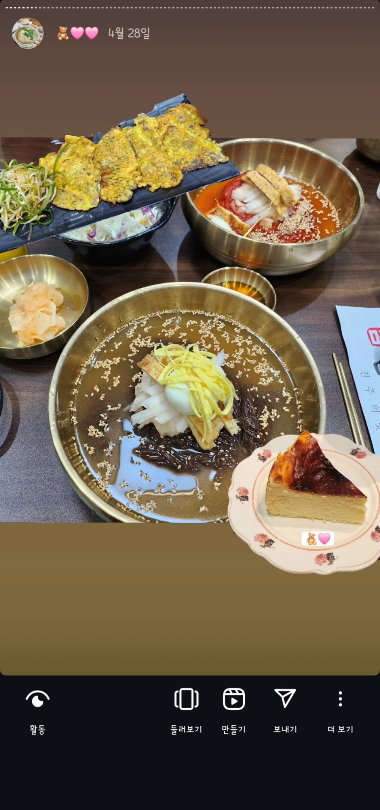 카페이비뎀 이미지