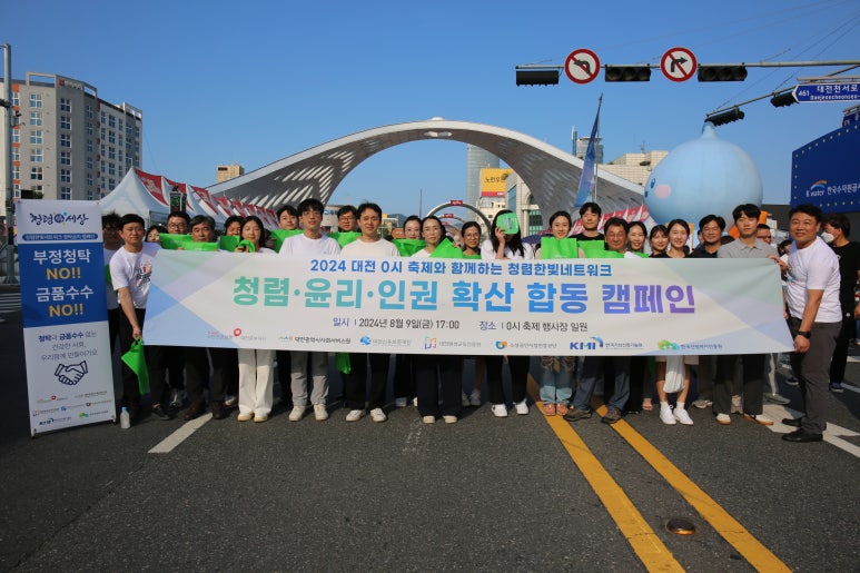 한빛교육진흥원 이미지