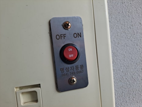 태양모타 이미지