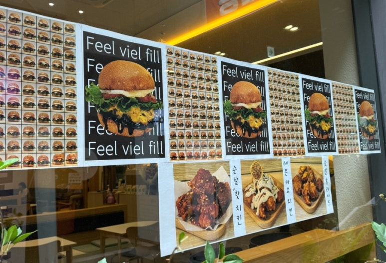 필필필(Feel Viel Fill) 이미지