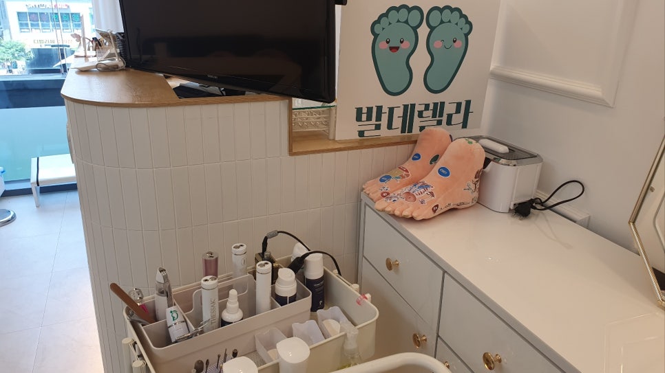 발데렐라 이미지