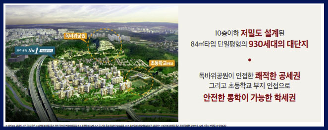 가등마트 이미지