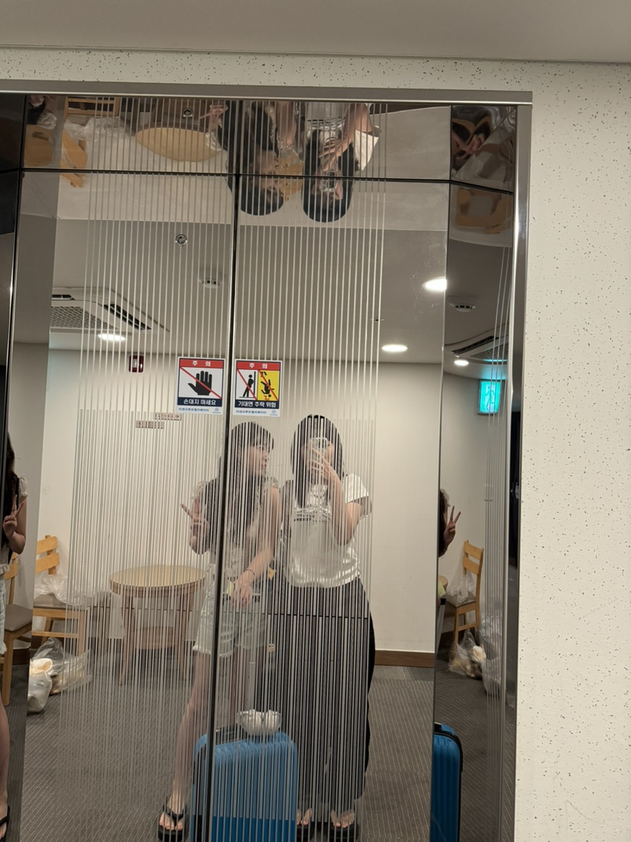 칠칠이불 이미지
