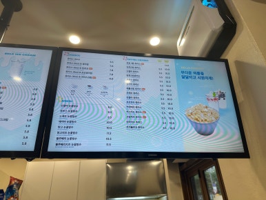 몬도커피츄러스 수원호매실점 이미지