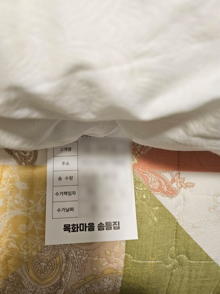 목화마을 이미지