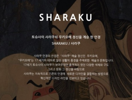 혁안경테 이미지