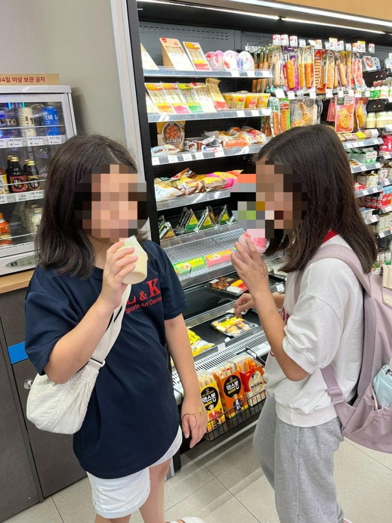 또래친구편의점 이미지