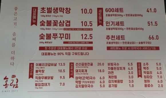 홍림 이미지