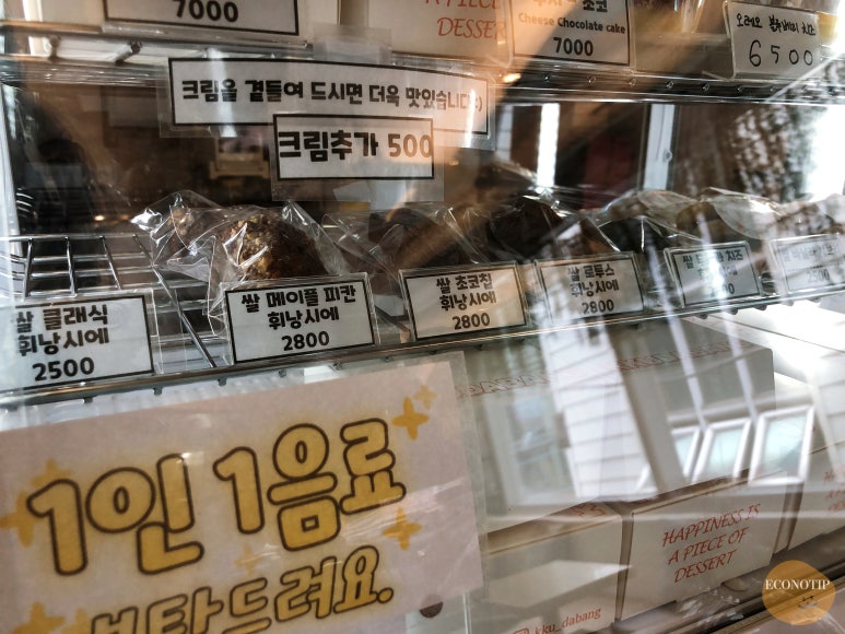 꾸다방 이미지