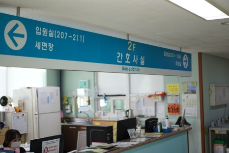 거제요양병원 이미지