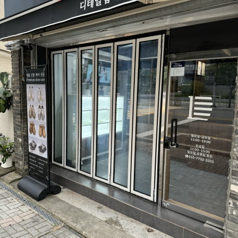 디테일랩부산 이미지