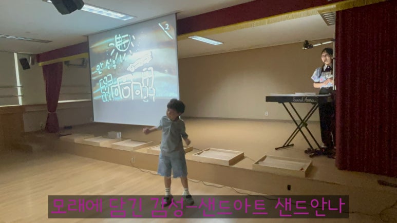 별망초등학교 이미지
