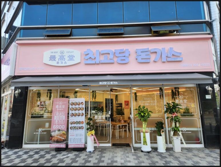 빅토리어스주 이미지