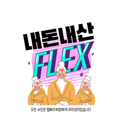 태흥칡냉면 이미지