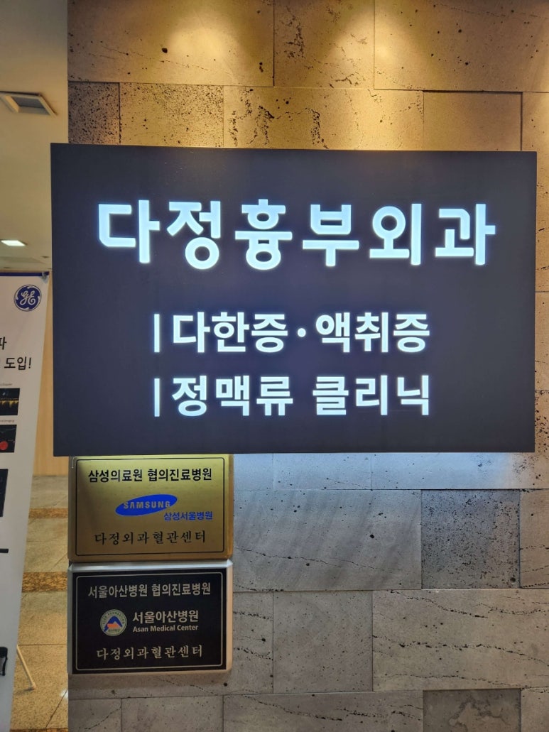 다정의원 이미지