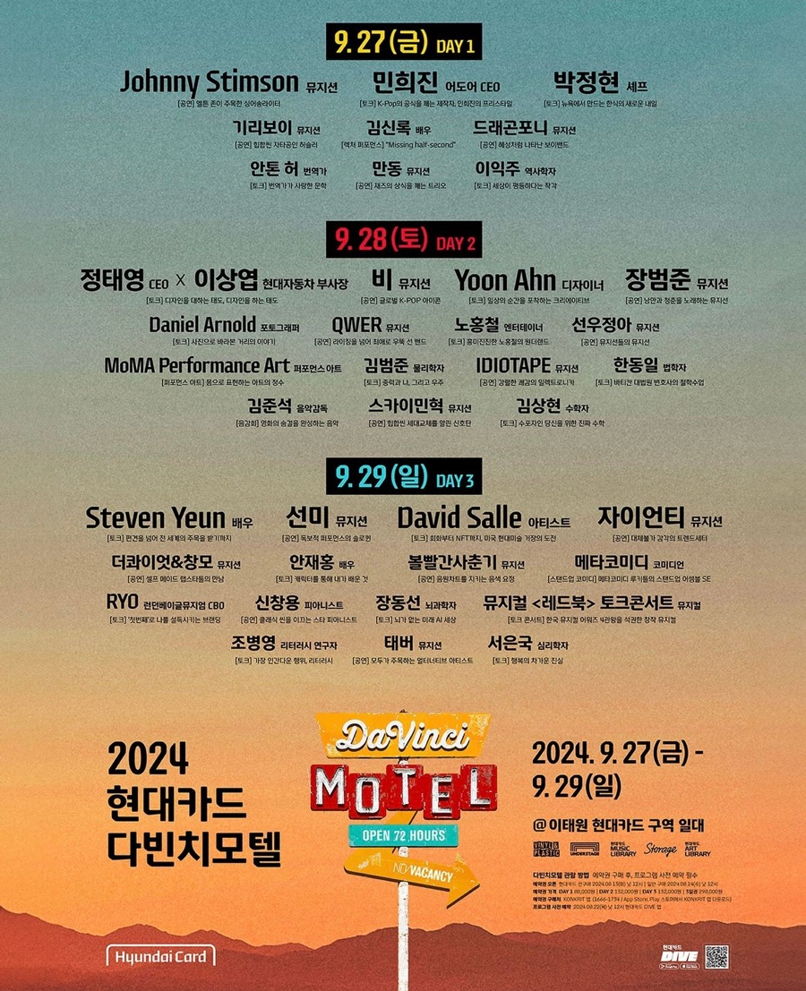 현대모텔 이미지