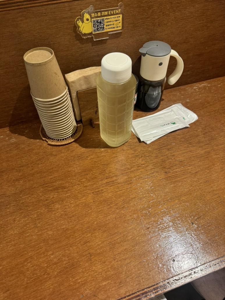 오오무 이미지