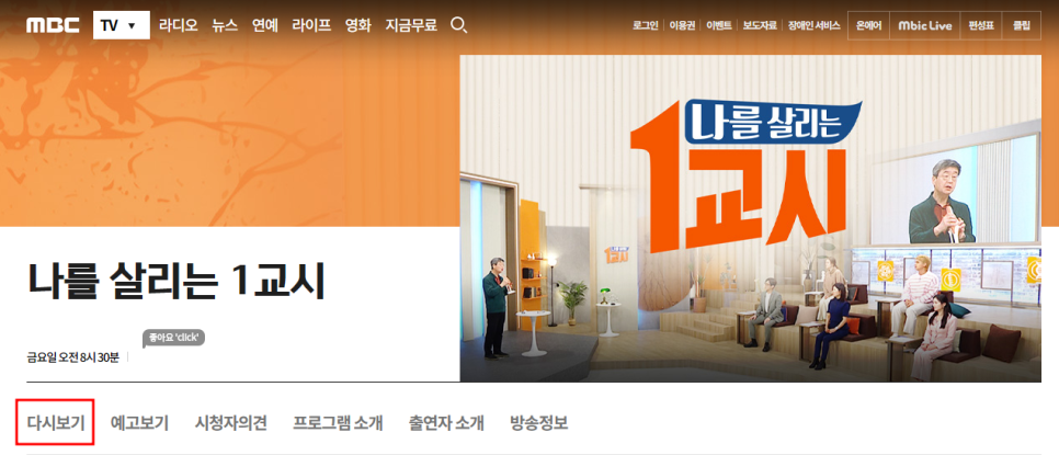 치휴한방병원 이미지