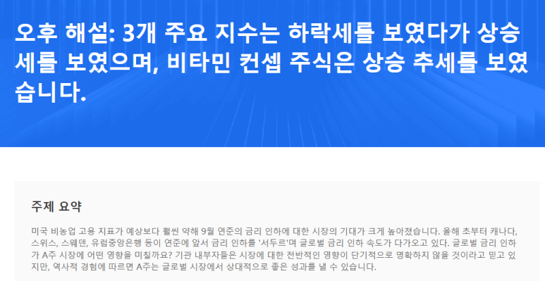 밸류8 이미지