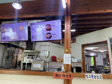 팜파스휴게식당 이미지
