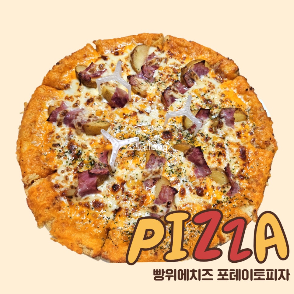 빵위에치즈 이미지