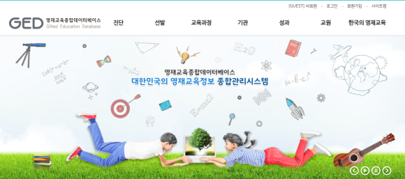 안양교육원 이미지