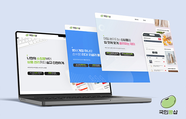 국민샵 이미지