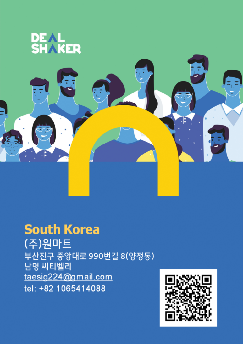원(one)마트 이미지
