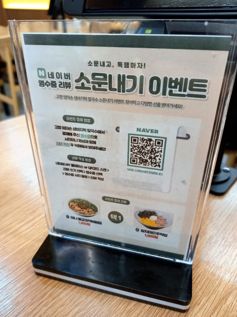 고향엄마손생바지락칼국수신대방 이미지