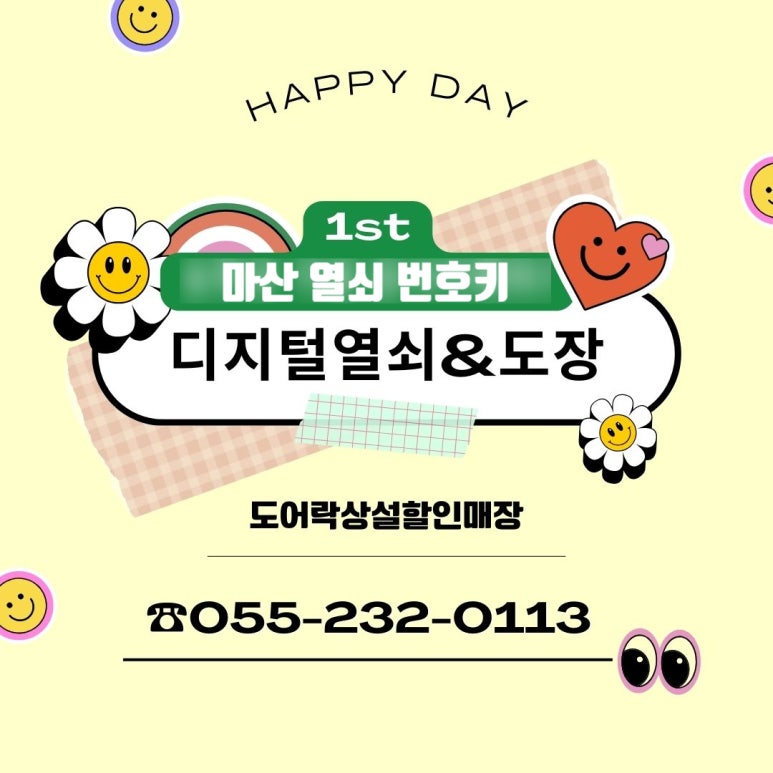 마산현대 이미지