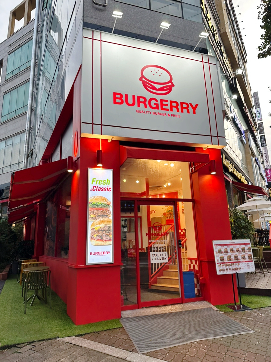버거리 광주봉선점 이미지