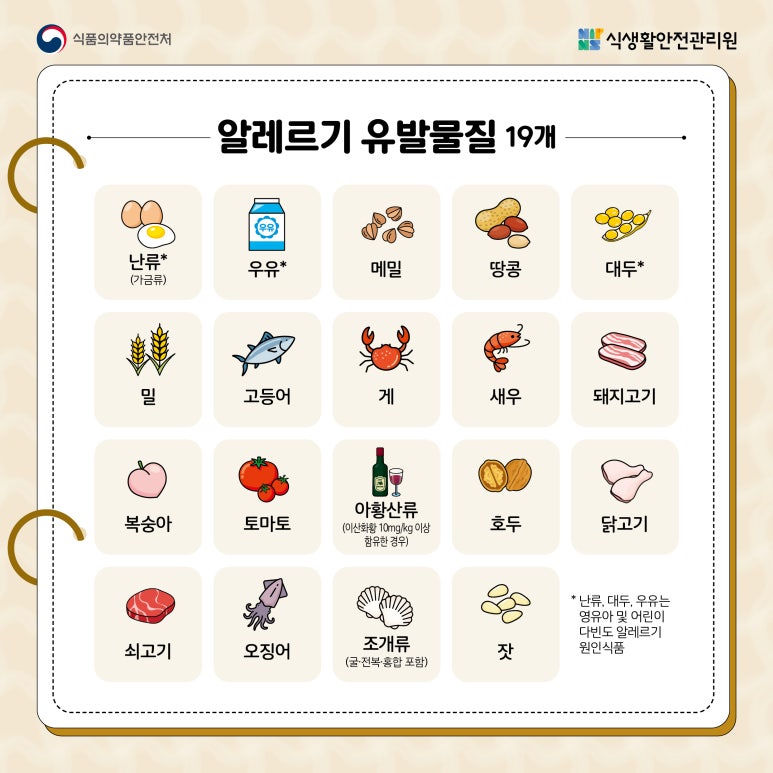 대해식품 이미지