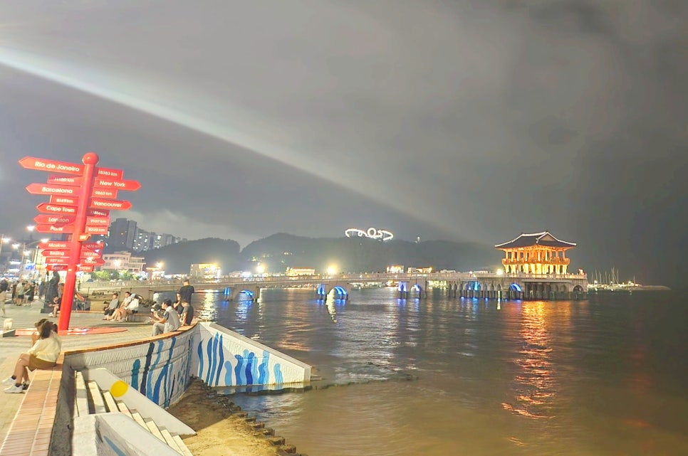 술 파는 집 이미지