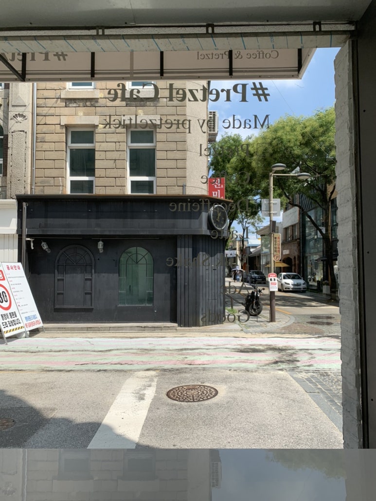 프레즐틱 이미지