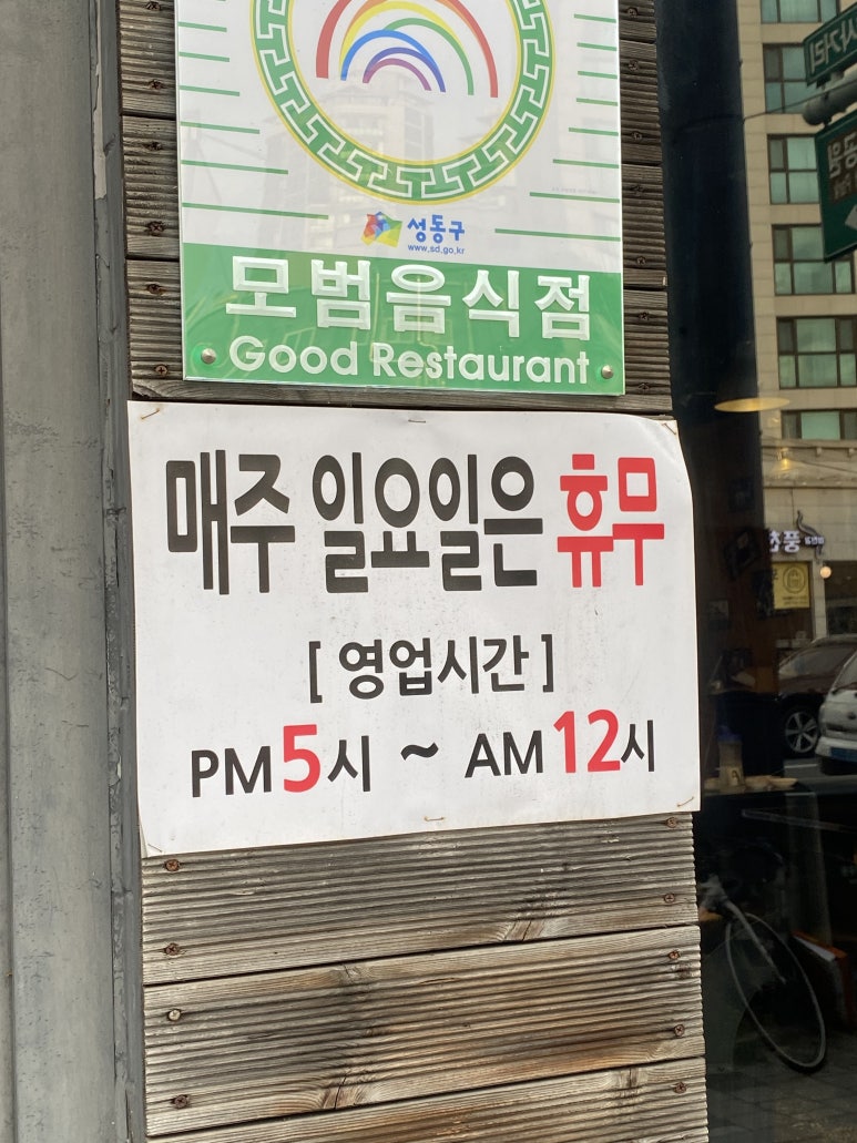본토고기구이 이미지