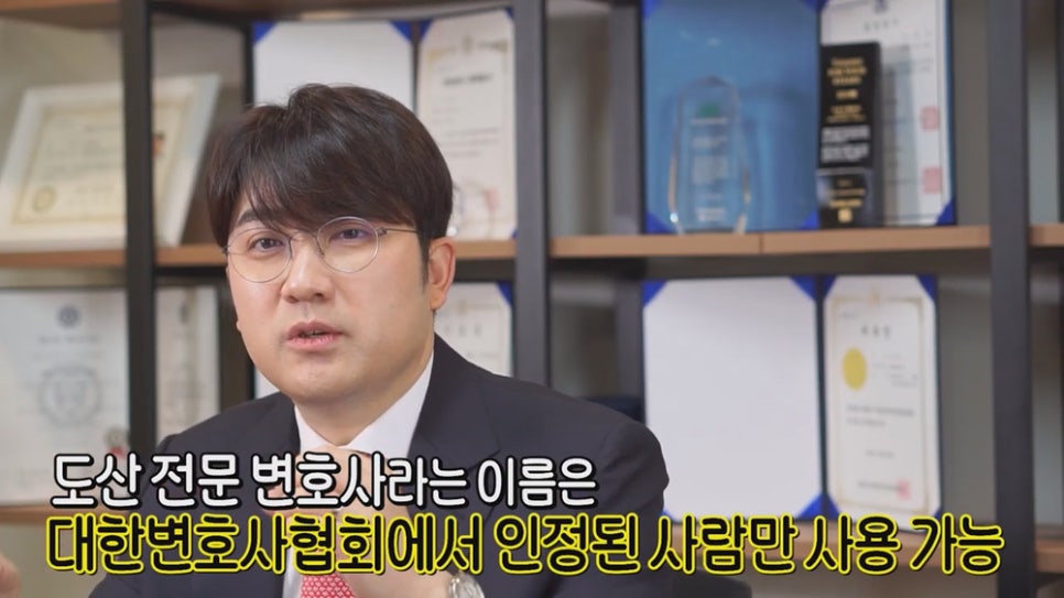 희망법무사사무실 이미지