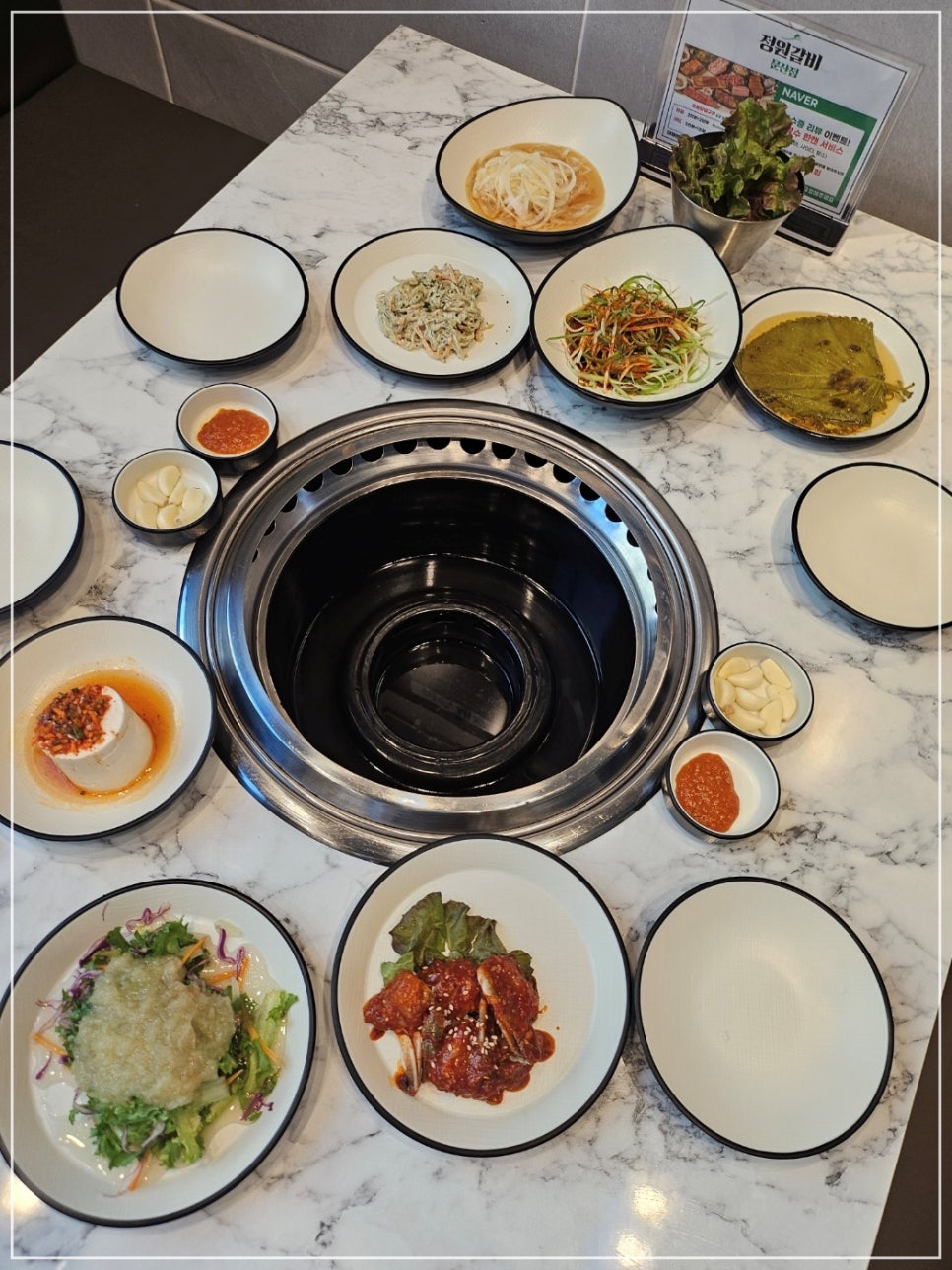 갈비정원 이미지