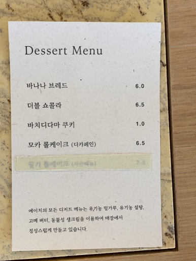 에이치커피로스터스 서촌 이미지
