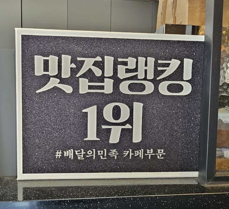 커피브라더이수역점 이미지