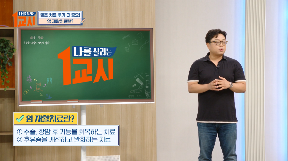 치휴한방병원 이미지