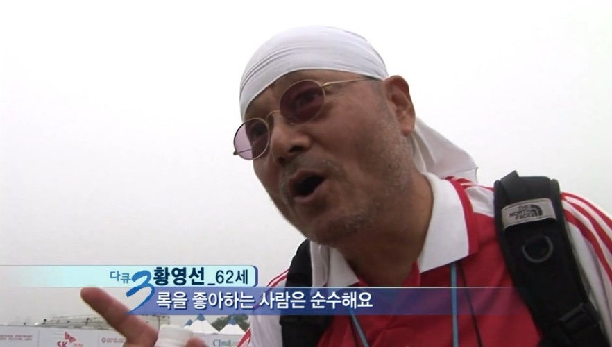 아엠쏘 이미지
