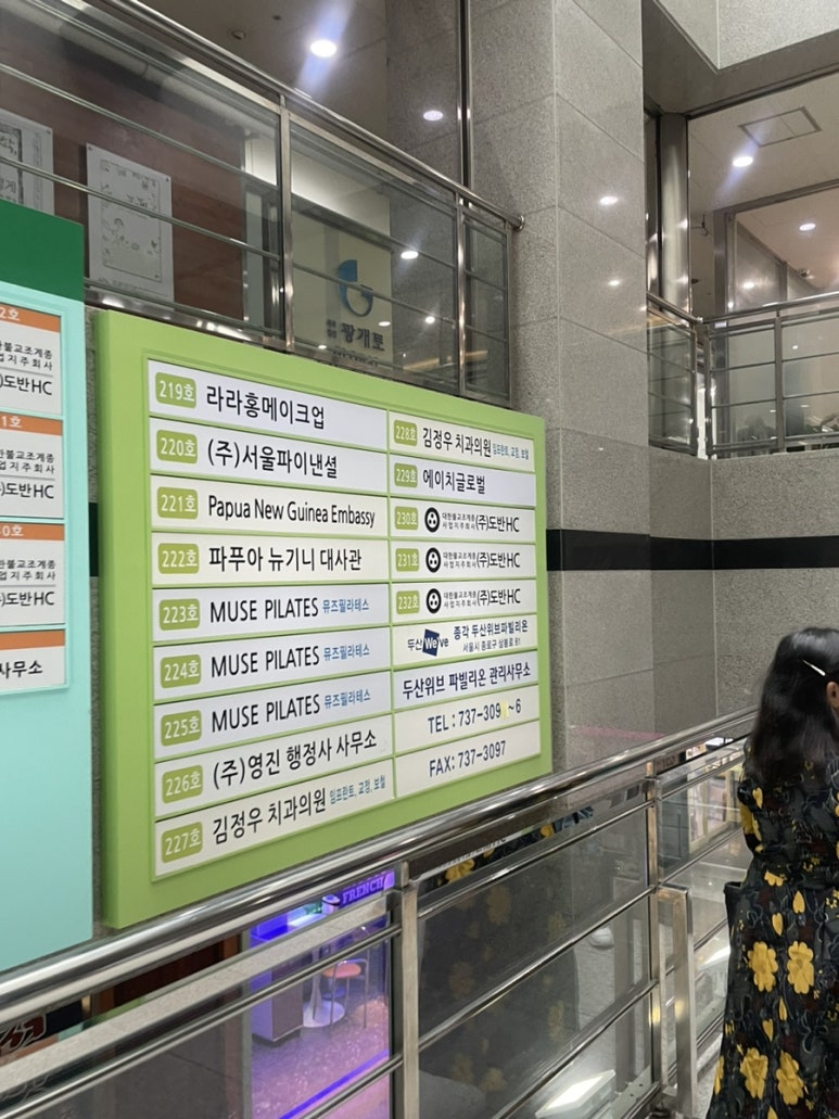 라라홍메이크업 이미지