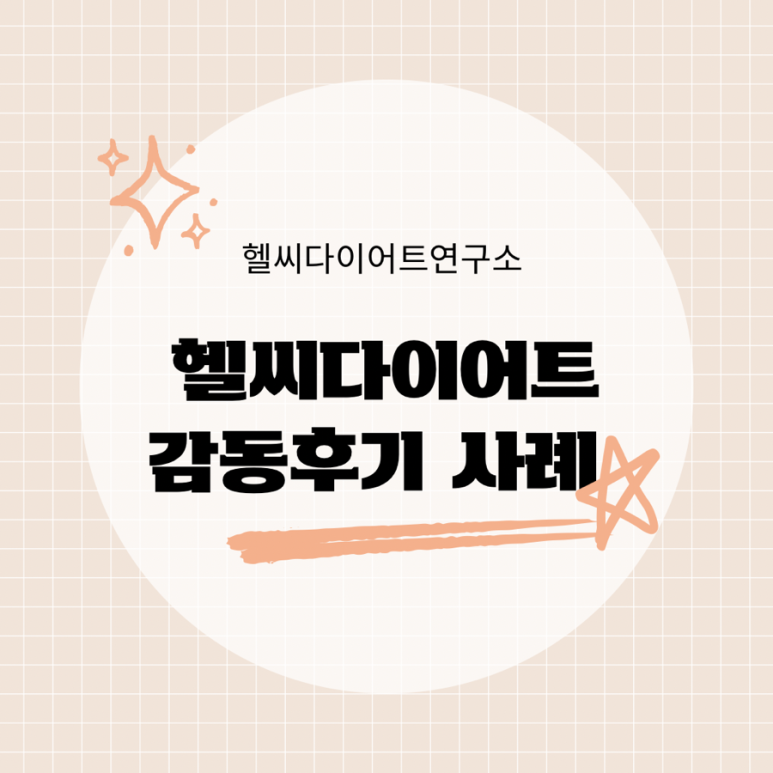 해연푸드 이미지